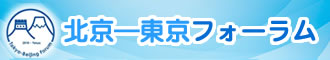 兩京.jpg